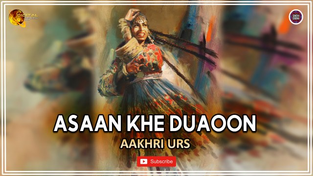 Asaan Khe Duaoon | Aakhri Urs | Sindhi Song | Sindhi Gaana