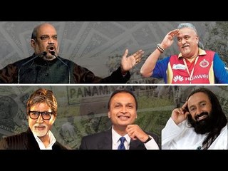 10 Who Got Away in 2016