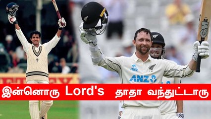 Gangulyயின் Lord's Record முறியடிப்பு ! Devon Conwayவின் அசத்தல் Debut Century | OneIndia Tamil