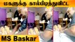 MS Baskar மகள் Iswarya Baskar -கு கால் அமிக்கிவிடும் Video | ரொம்ப Miss பண்ண அப்பா, அம்மா