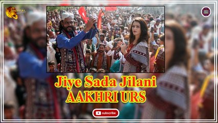Jiye sada Jilani | Aakhri Urs | Sindhi Song | Sindhi Gaana