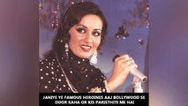 Janiye Ye Famous Heroines Aaj Bollywood Se Door Kaha or Kis Paristhiti Me Hai