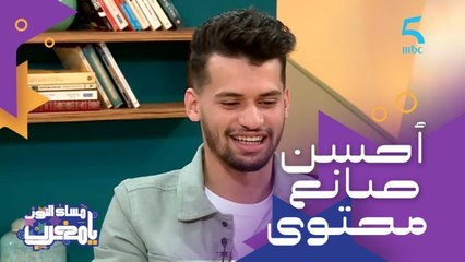 عادل التاويل فائز بلقب أحسن صانع محتوى في العالم العربي