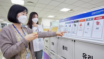 [기업] 삼성전자 모든 사업장 '탄소·물·폐기물 저감' 인증 받아 / YTN