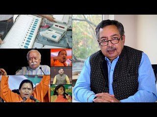 Jan Gan Man Ki Baat episode 32: EVMs and inflammatory statements
