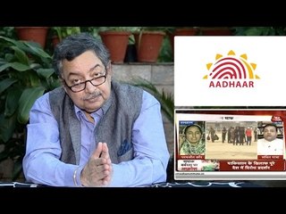 Jan Gan Man Ki Baat Episode 46: Citizen's Right to Their Bodies and Fake News