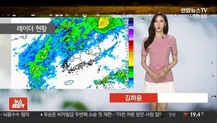 [날씨] 내일 새벽 비 그치고 맑아져…밤사이 안개