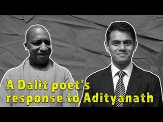 A Dalit Poet's Response to Yogi Adityanath