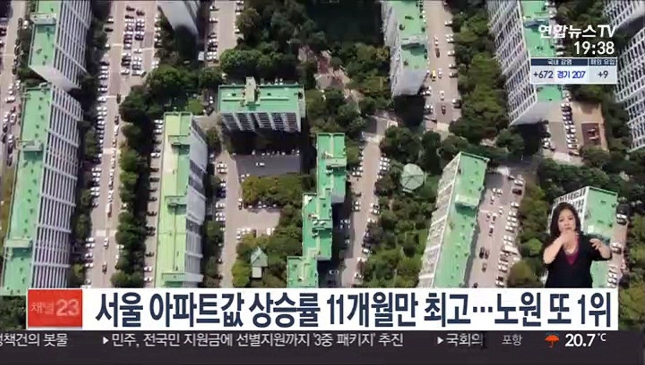 서울 아파트값 상승률 11개월만 최고…노원 또 1위