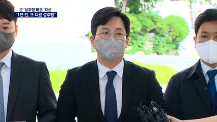 유족 "1년 전에도 다른 부사관이 성추행"…'은폐·회유' 3명 추가 고소