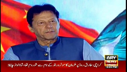 ARYNews Bulletin | 3 PM | 3rd June 2021