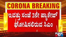 '2nd Lockdown Relief Package' Likely To Be Announced By CM Yediyurappa Today