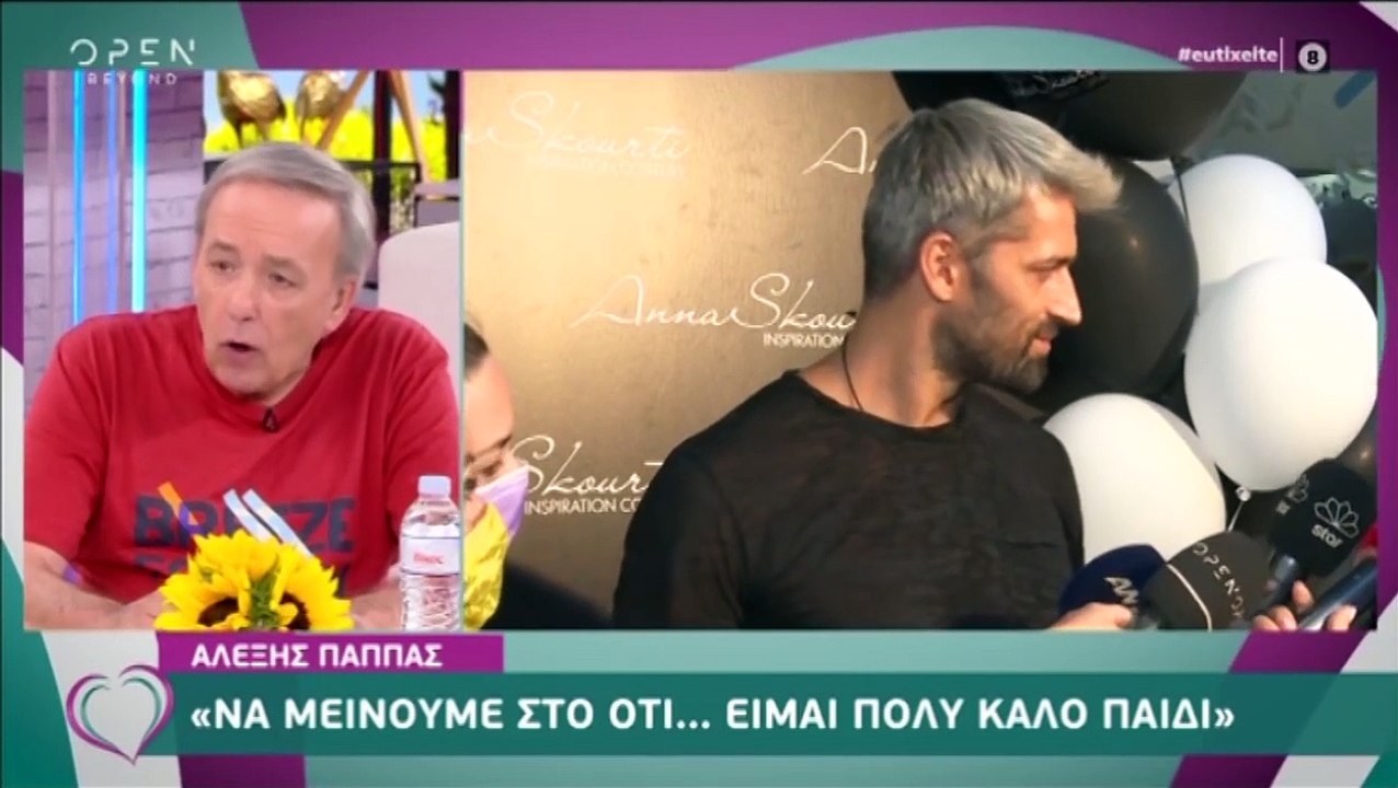 Κατερίνα Καινούργιου: Συναντήθηκε τυχαία με τον...