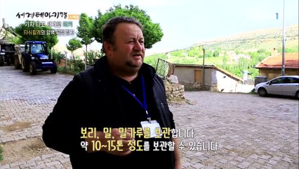 세계테마기행 - 기차  타고 세계로- 하늘길을 달리다, 터키 토로스 특급 열차_#002