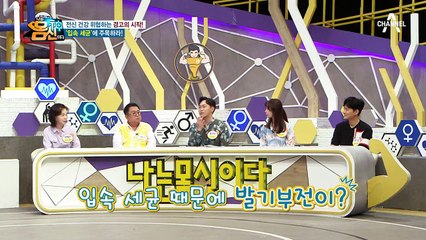 암을 유발하는 입속 세균♨ 전신 건강 위협하는 경고의 시작!