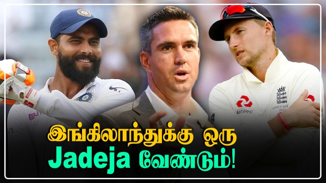 Jadeja ஒரு Cricket Super Star ஏன் தெரியுமா? -Kevin Peterson |Oneindia Tamil