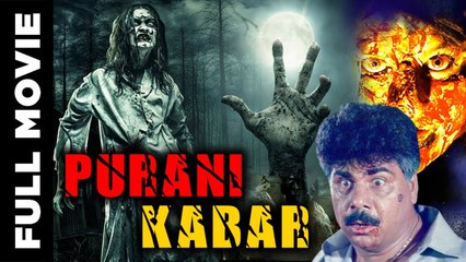 "Purani Kabar" | Full Horror Movie | Rajeev Raj | Mohini | Kirti Shetty | 1998