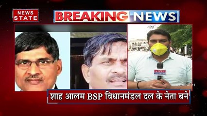 BSP ने लालजी वर्मा और रामअचल राजभर को पार्टी से किया सस्पेंड