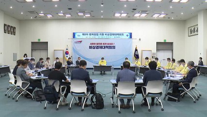 [부산] 부산시, 2025년까지 1조2천억 원 규모 창업펀드 조성 / YTN