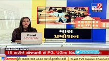 Std-10 mass promotion _ Students , parents worried about future _ Surat _ Tv9GujaratiNews