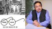 Jan Gan Man Ki Baat Episode 57: 30 Years Since Hashimpura Massacre and Swachh Bharat Abhiyan