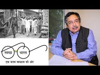 Jan Gan Man Ki Baat Episode 57: 30 Years Since Hashimpura Massacre and Swachh Bharat Abhiyan