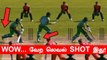 AB de Villiers போல ஆடிய  Ireland Player! Ramp Shot by Joshua Little | NED vs IRE 1st ODI