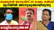 K Surendran gave 40 lakhs to ck Janu says Babu BC | Oneindia Malayalam