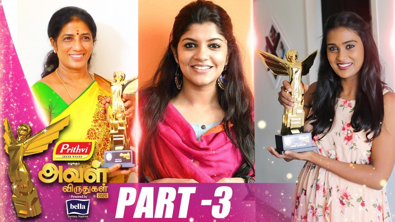 Aval Awards 2020 Part 3  _ #AvalAwards2020