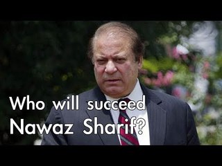 Who will succeed Nawaz Sharif as Pakistan's Prime Minister?