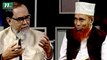 Quran Onwesha | Episode 89 | Islamic Show | NTV