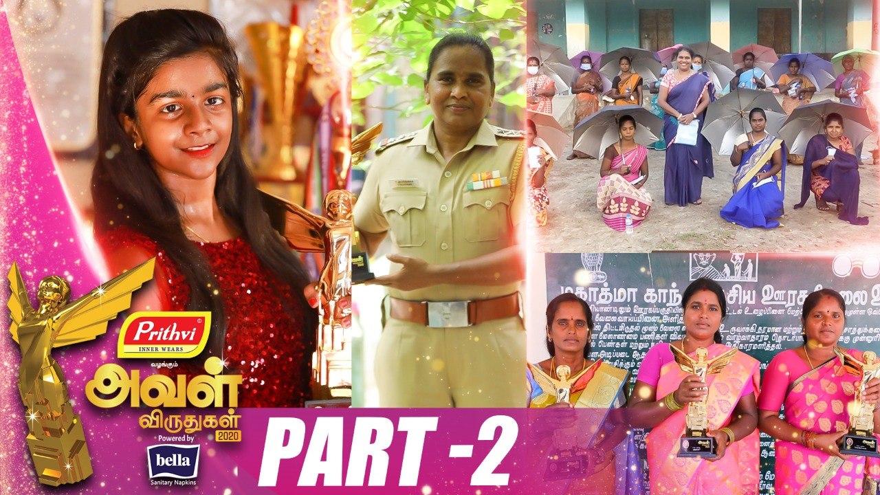 Aval Awards 2020 Part 1   _ #AvalAwards2020