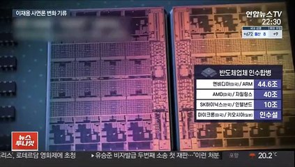 실적 하락·투자 부진…이재용 사면론 힘 받을까