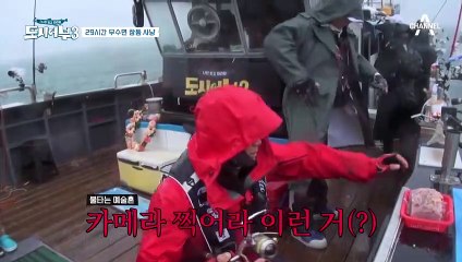 이 시대 가장 습도 높은 예능 도시어부... 있던 참돔도 다 도망갈 기상