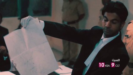 راجكومار راو محامي عبقري يكرس حياته من أجل محاربة الظلم في #SHAHID