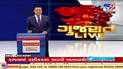 COVID-19 vaccination to begin in every district of Gujarat from tomorrow for 18+ _ CM Rupani _ TV9