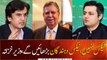 Press conference of Federal Ministers Shaukat Tarin, Hamad Azhar and Khusro Bakhtiar