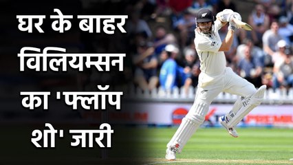 Kane Williamson failed to impress again outside home| NZ vs ENG| Oneindia Sports