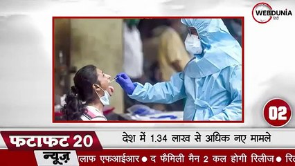 Reliance की सराहनीय पहल, Corona काल में मृत कर्मचारियों के परिजनों को 5 साल मिलेगा तक वेतन