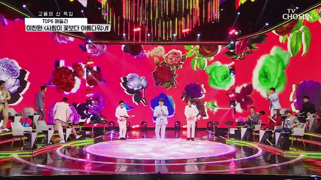 ‘사람이 꽃보다 아름다워’♪ 누가 뭐래도 꽃보다 TOP6 TV CHOSUN 21060...
