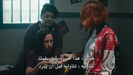 مسلسل الفناء الحلقة 6 القسم 3 مترجم للعربية