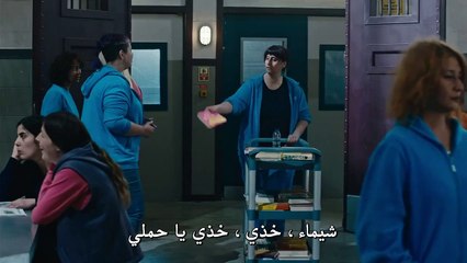 مسلسل الفناء الحلقة 5 القسم 1 مترجم للعربية