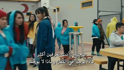 مسلسل الفناء الحلقة 3 القسم 2 مترجم للعربية