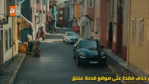 مسلسل لسنا أبرياء الحلقة 1 القسم 1 مترجم للعربية