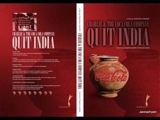 कोका कोला पर बनी डॉक्यूमेंट्री से सेंसर बोर्ड को एतराज़ क्यों है?