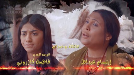 حكايات إبن الحداد الجزء1 | الحلقه 29 - امير الليل