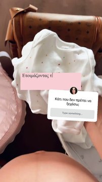 Χριστίνα Μπόμπα: Ετοιμάζει τις τσάντες της για το μαιευτήριο (video)