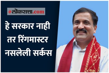 आता या सरकारलाच लॉक करा- अतुल भातखळकर