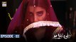 Neeli Zinda Hai Episode 3 - 3rd June 2021 - ARY Digital Drama
