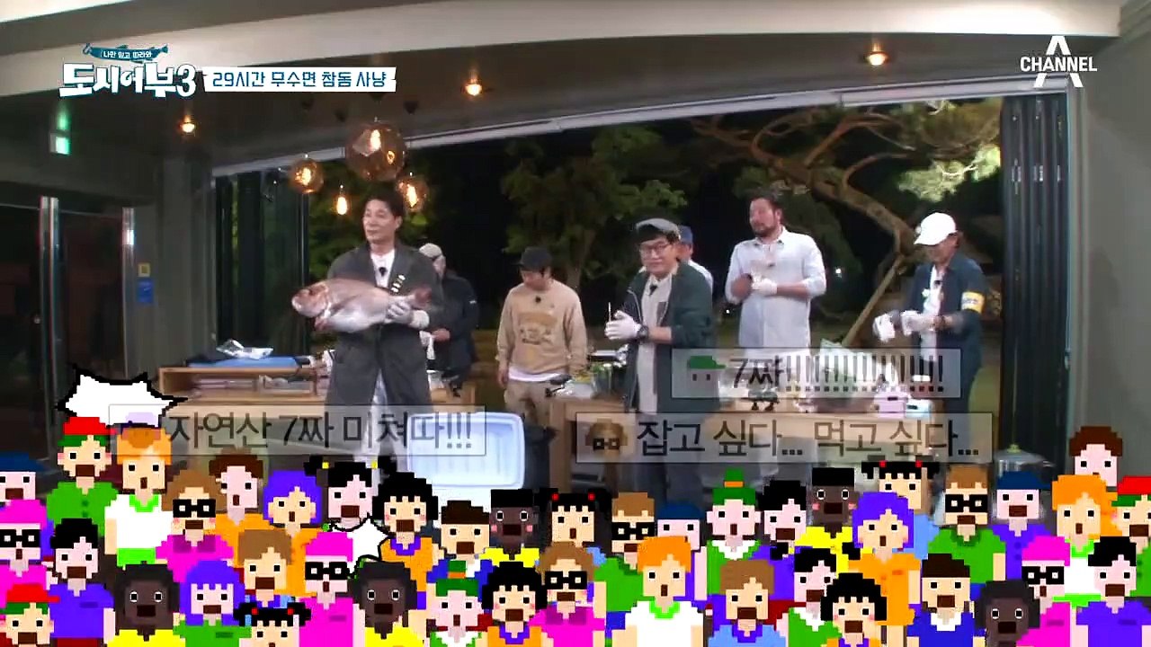 ▶도시어부 Grrr 라이브◀ 안 해! 라이브 끊는다(?) 버럭 경규에 급증하는 시청자↗